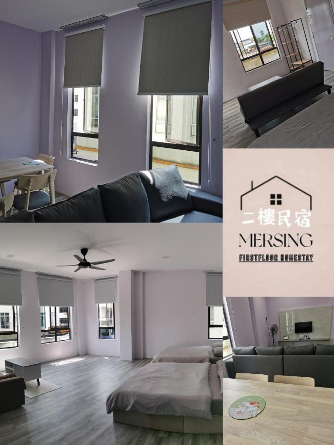 Mersingfirstfloor丰盛港二楼民宿 Екстер'єр фото